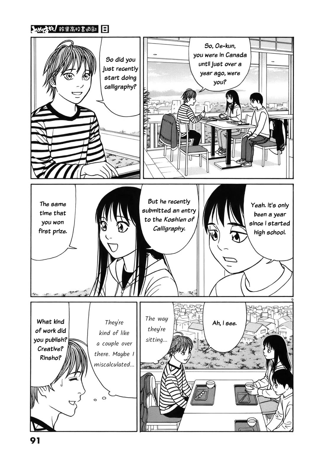 Tomehane! Chapter 94 page 9 - Chapter 94: Some kind of game