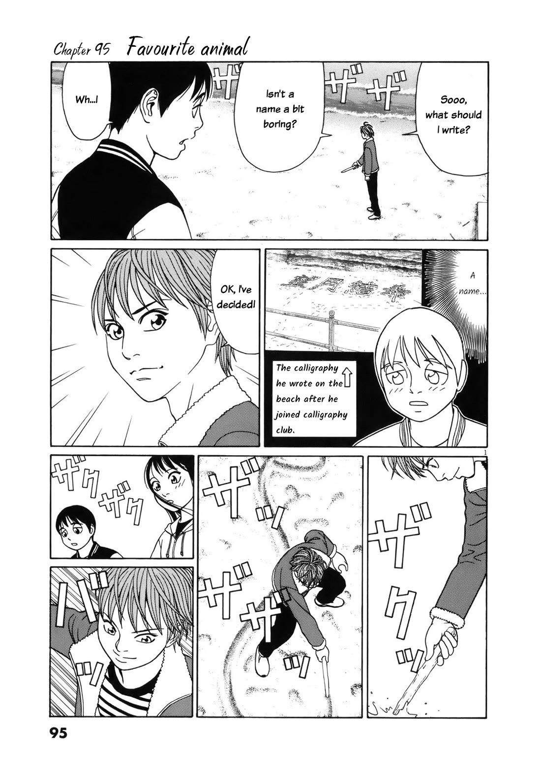 Tomehane! Chapter 95 page 1 - Chapter 95: Favourite animal