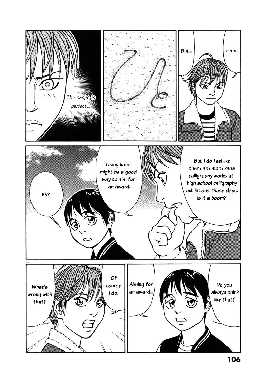 Tomehane! Chapter 95 page 12 - Chapter 95: Favourite animal