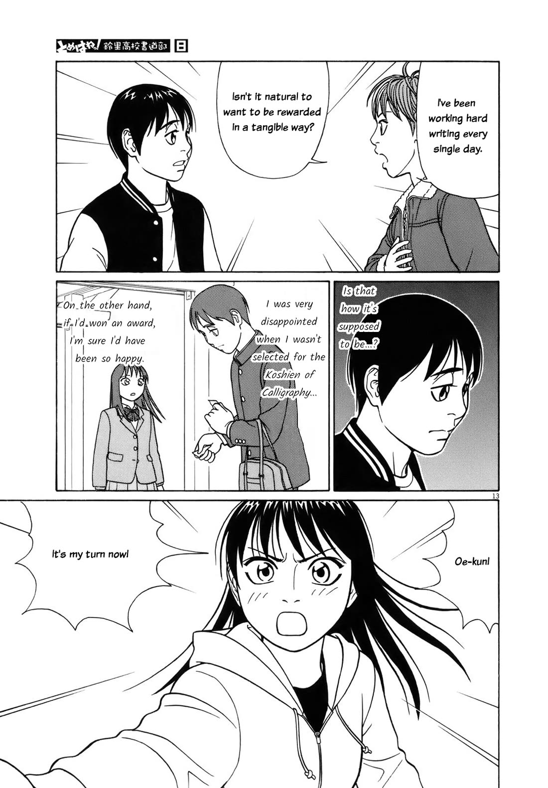 Tomehane! Chapter 95 page 13 - Chapter 95: Favourite animal