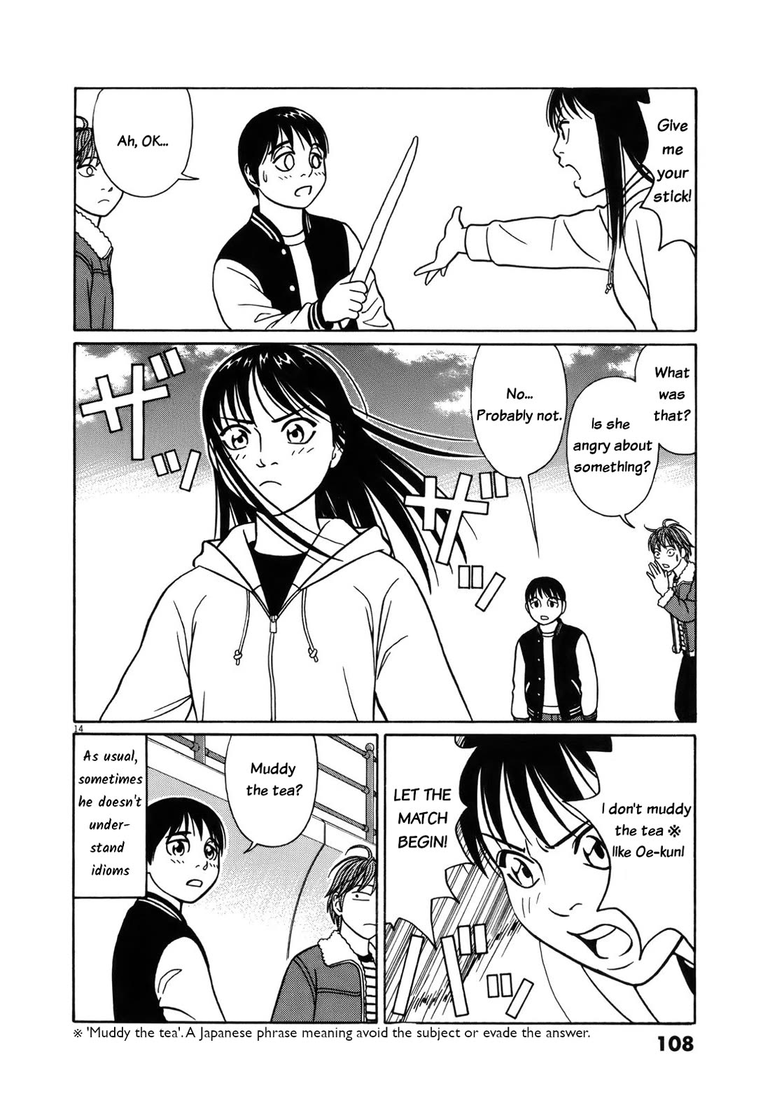 Tomehane! Chapter 95 page 14 - Chapter 95: Favourite animal