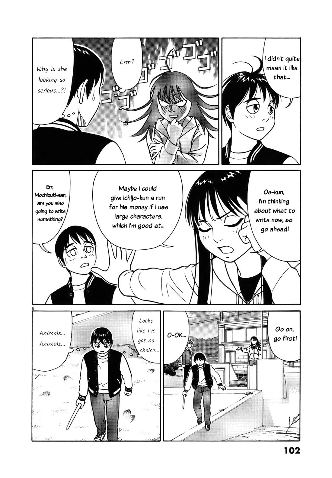 Tomehane! Chapter 95 page 8 - Chapter 95: Favourite animal