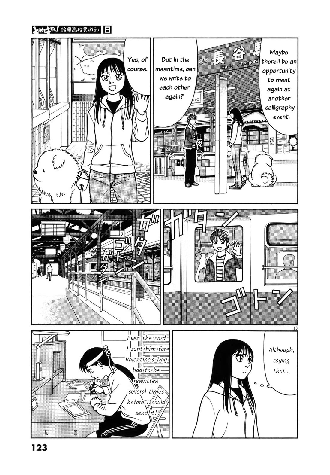 Tomehane! Chapter 96 page 13 - Chapter 96: Peace's world