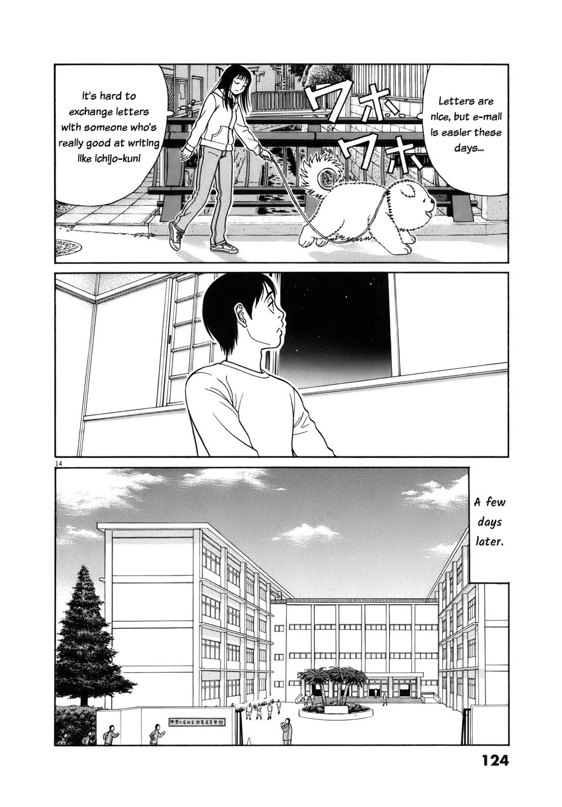 Tomehane! Chapter 96 page 14 - Chapter 96: Peace's world