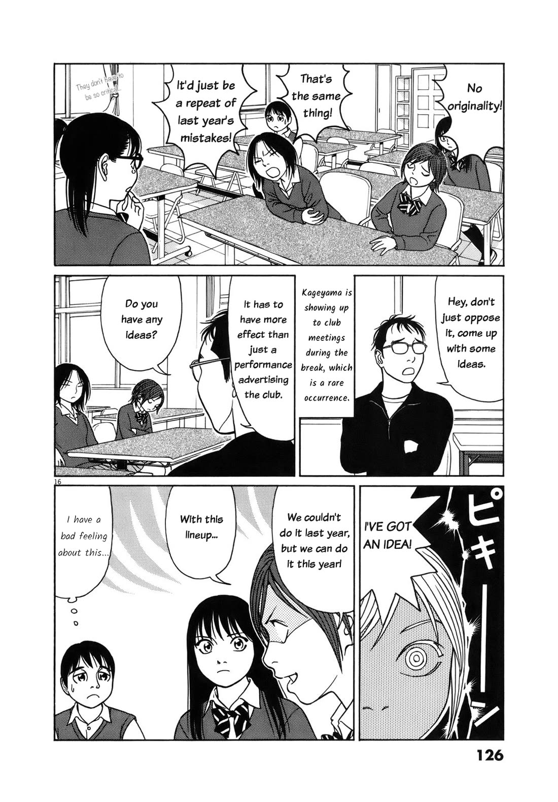 Tomehane! Chapter 96 page 16 - Chapter 96: Peace's world