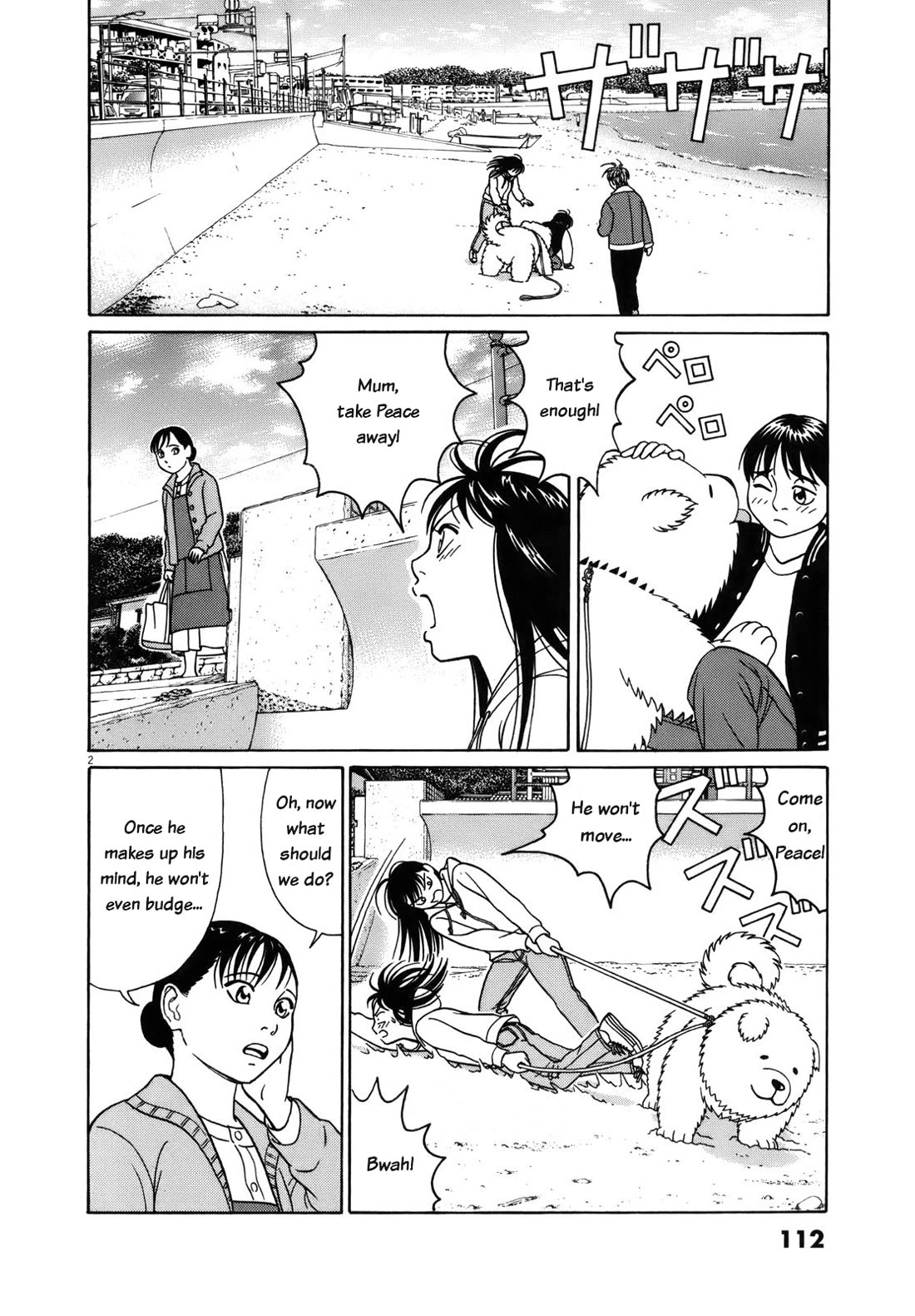 Tomehane! Chapter 96 page 2 - Chapter 96: Peace's world