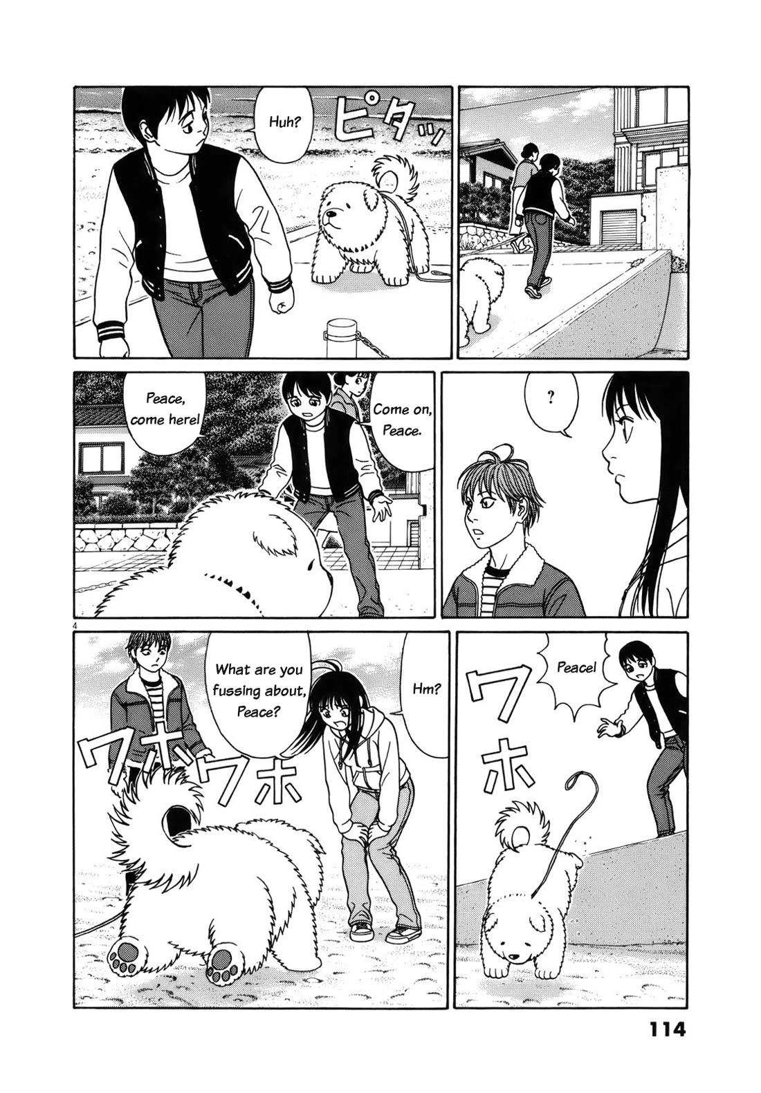 Tomehane! Chapter 96 page 4 - Chapter 96: Peace's world