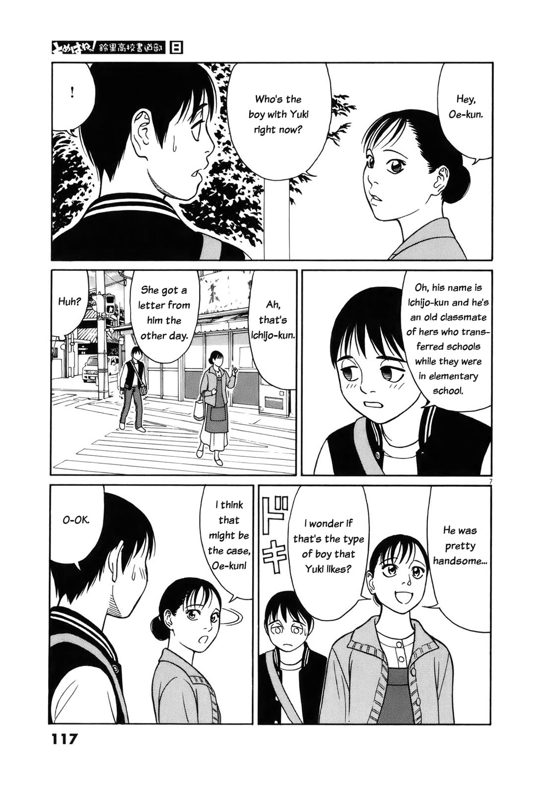 Tomehane! Chapter 96 page 7 - Chapter 96: Peace's world