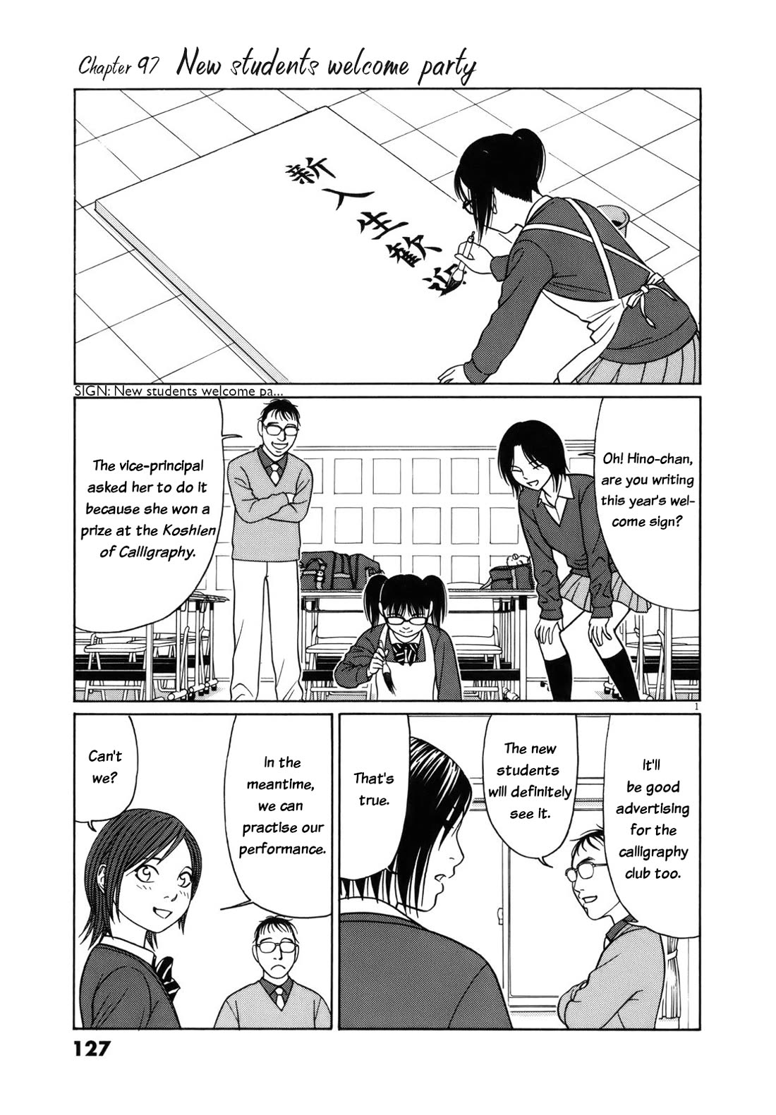 Tomehane! Chapter 97 page 1 - Chapter 97: New students welcome party