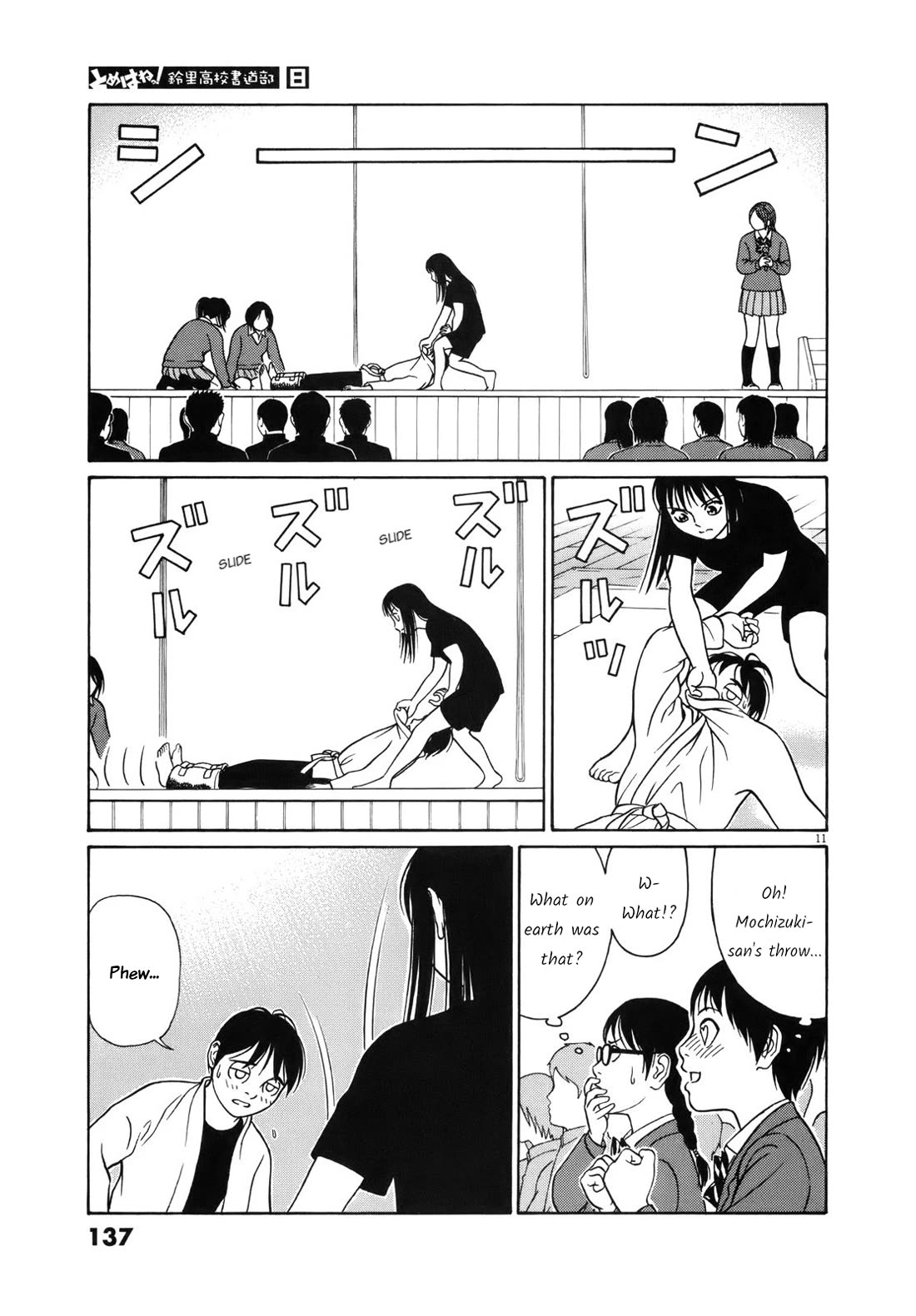 Tomehane! Chapter 97 page 11 - Chapter 97: New students welcome party