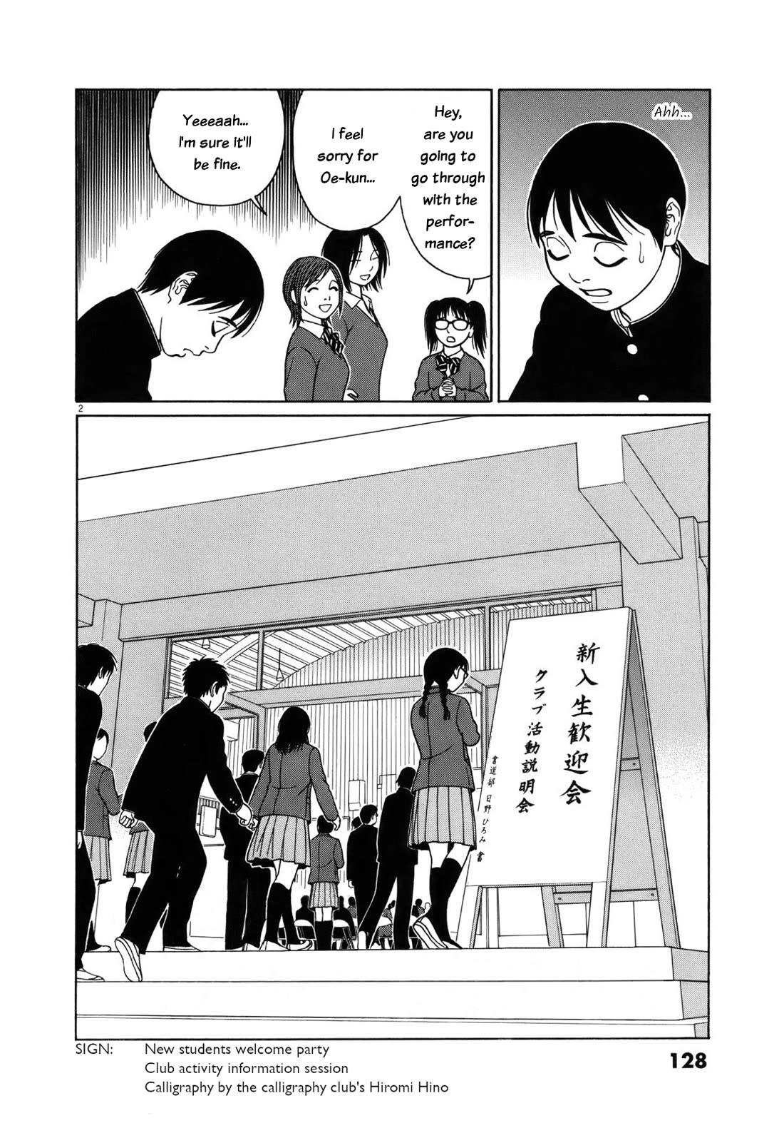 Tomehane! Chapter 97 page 2 - Chapter 97: New students welcome party