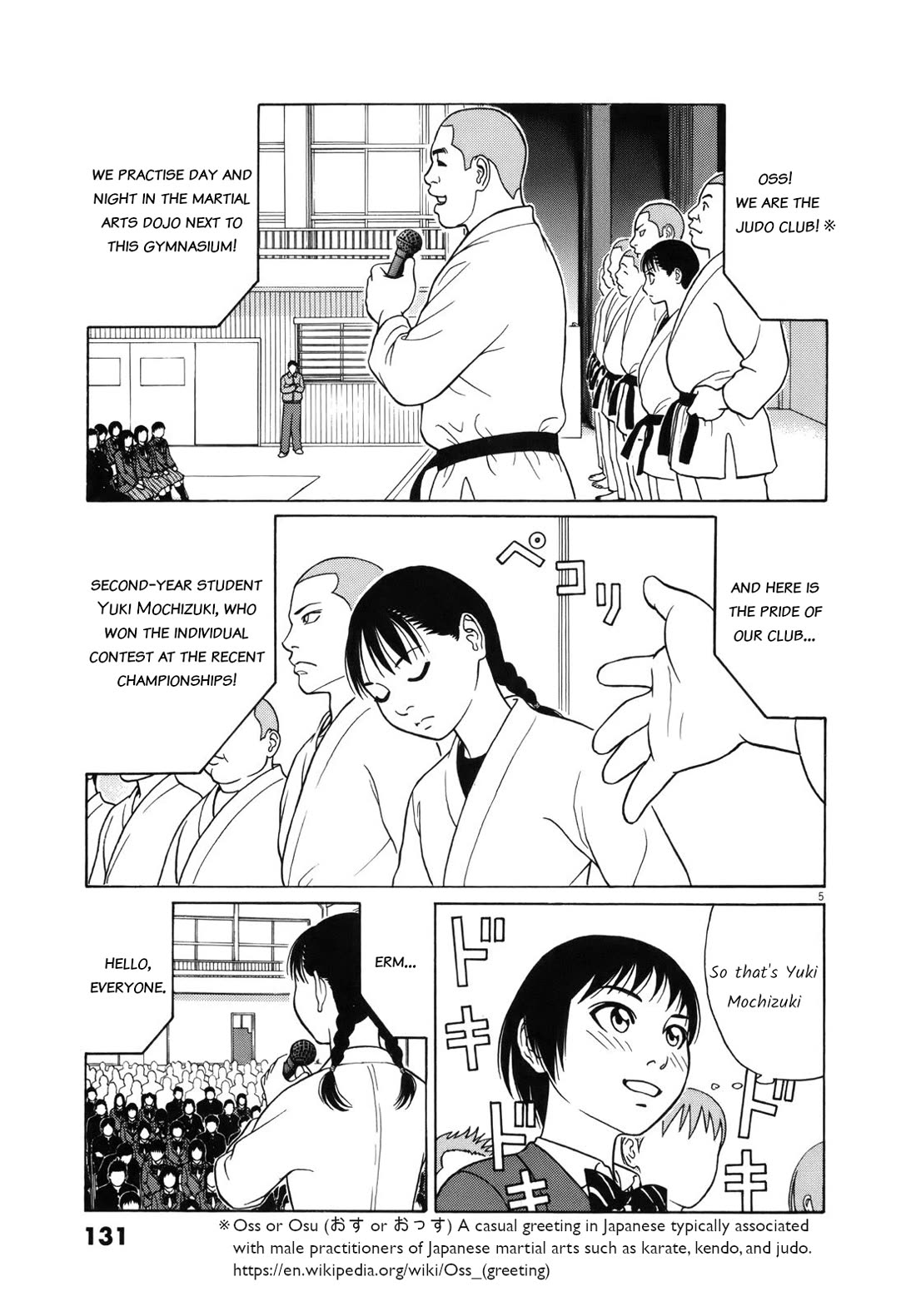 Tomehane! Chapter 97 page 5 - Chapter 97: New students welcome party