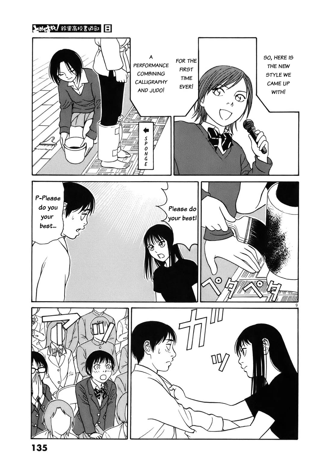 Tomehane! Chapter 97 page 9 - Chapter 97: New students welcome party