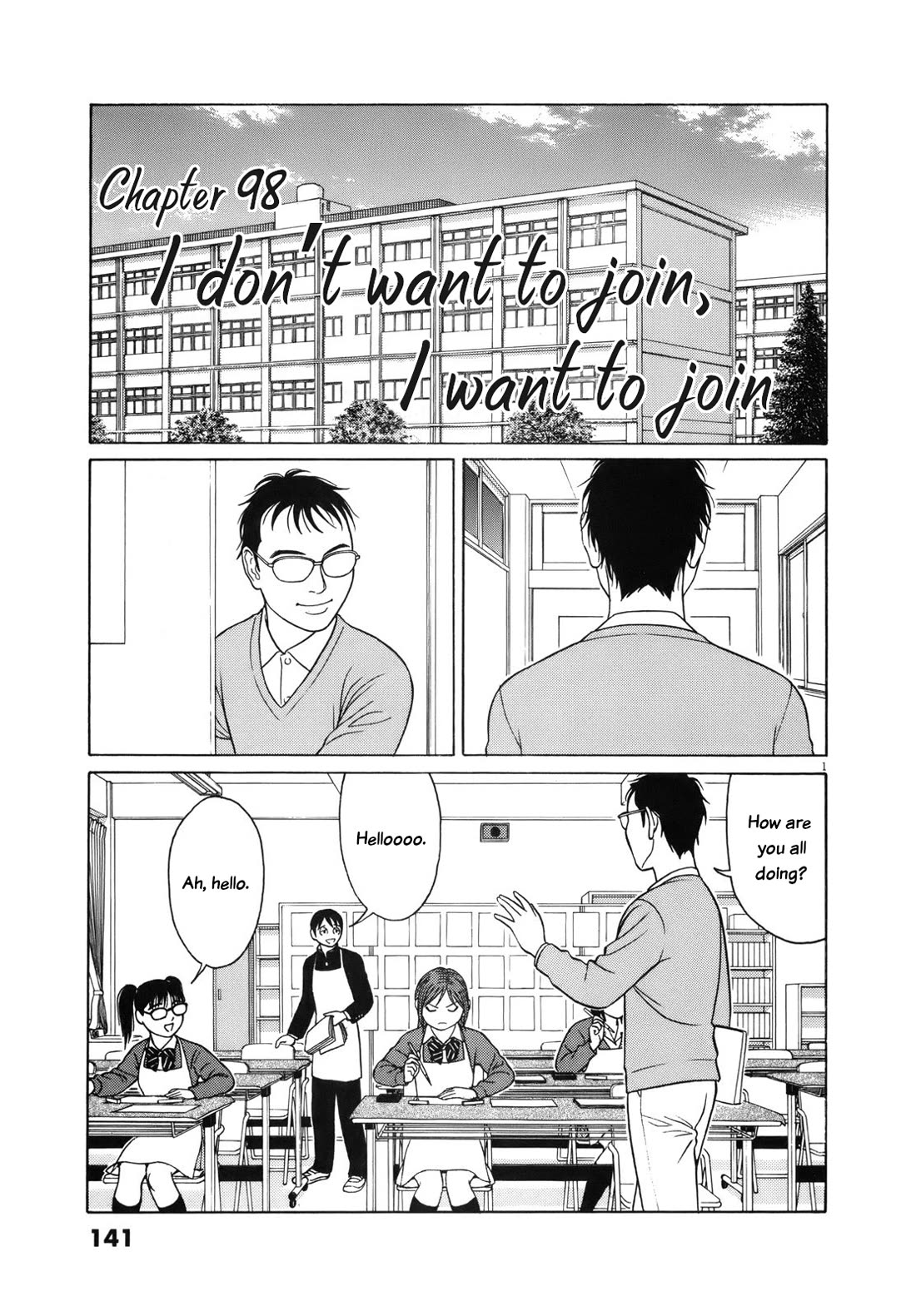 Tomehane! Chapter 98 page 1 - Chapter 98: I don't want to join, I want to join