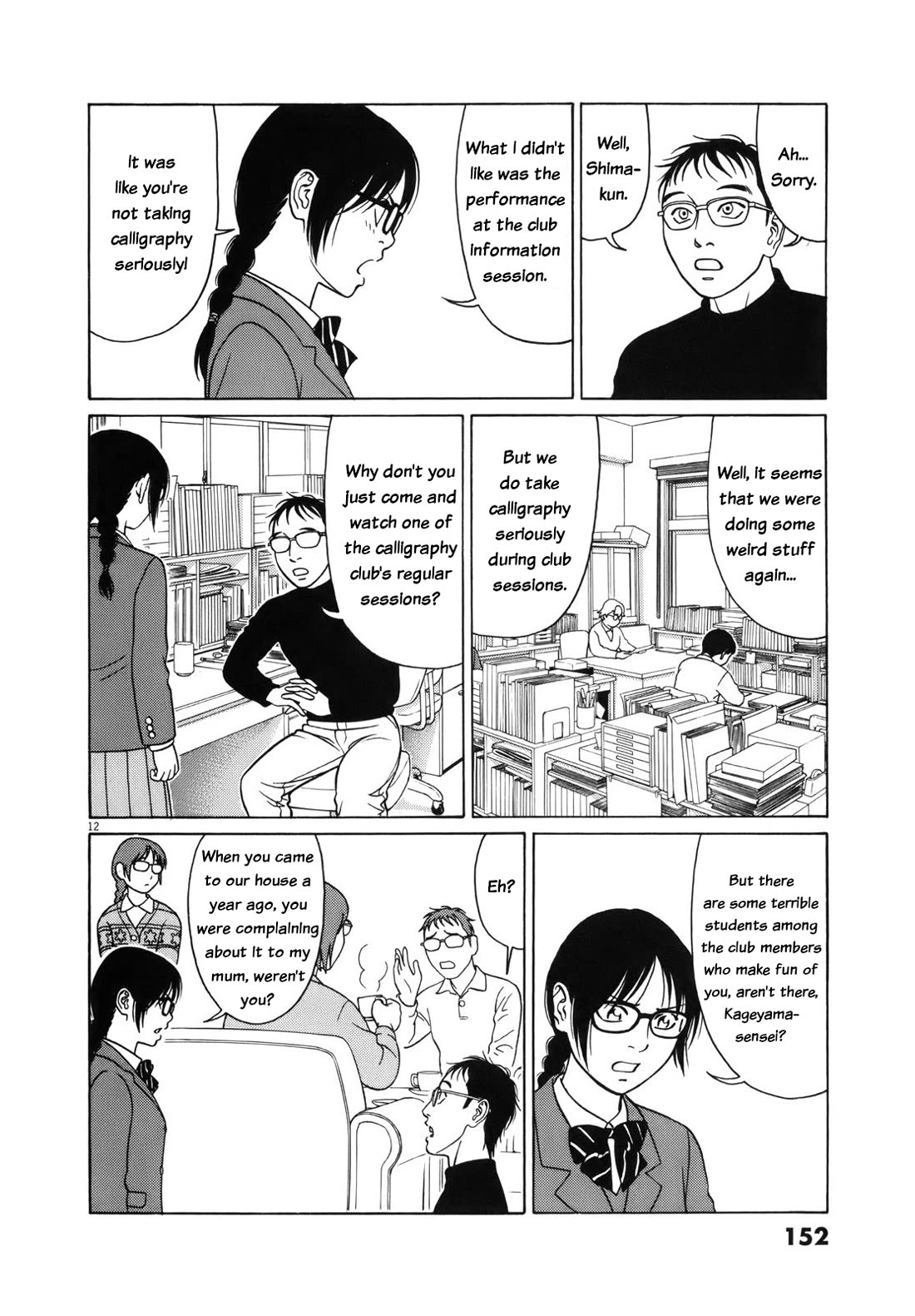 Tomehane! Chapter 98 page 12 - Chapter 98: I don't want to join, I want to join