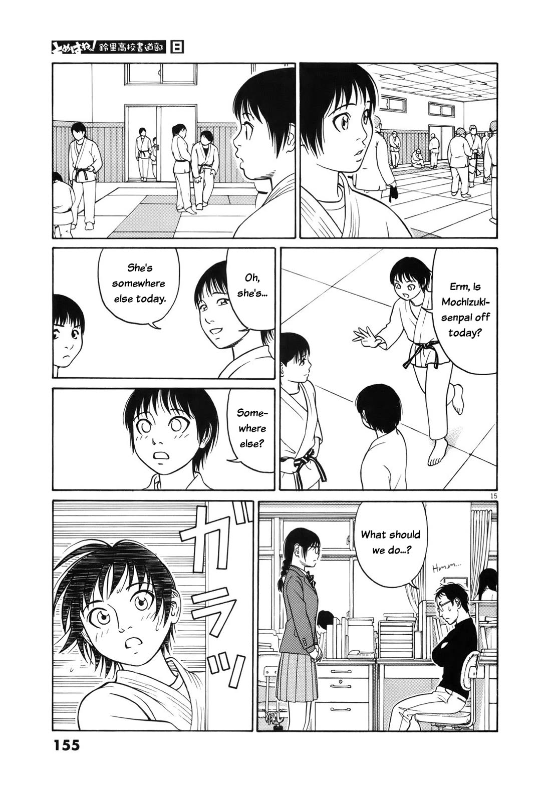Tomehane! Chapter 98 page 15 - Chapter 98: I don't want to join, I want to join