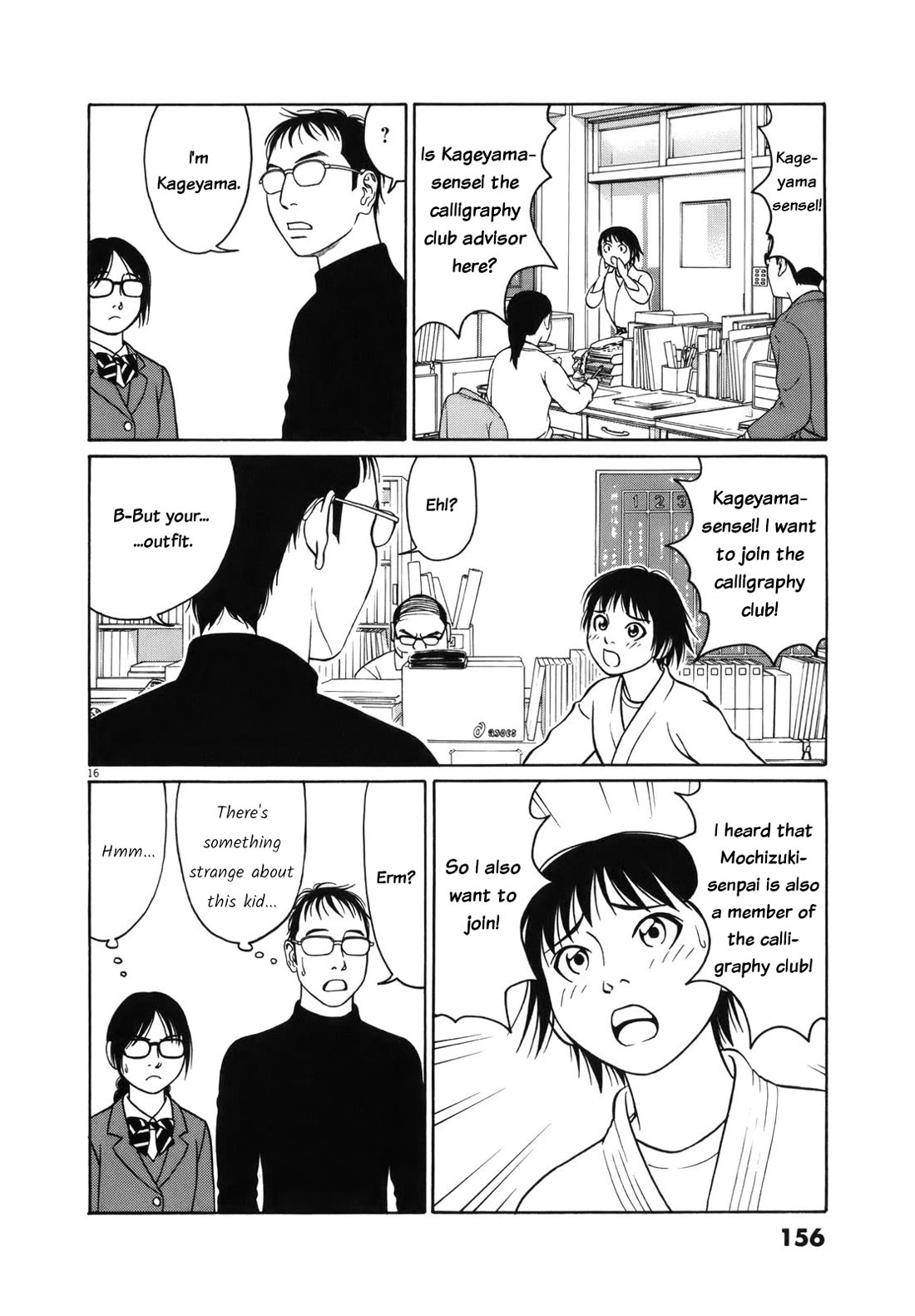 Tomehane! Chapter 98 page 16 - Chapter 98: I don't want to join, I want to join