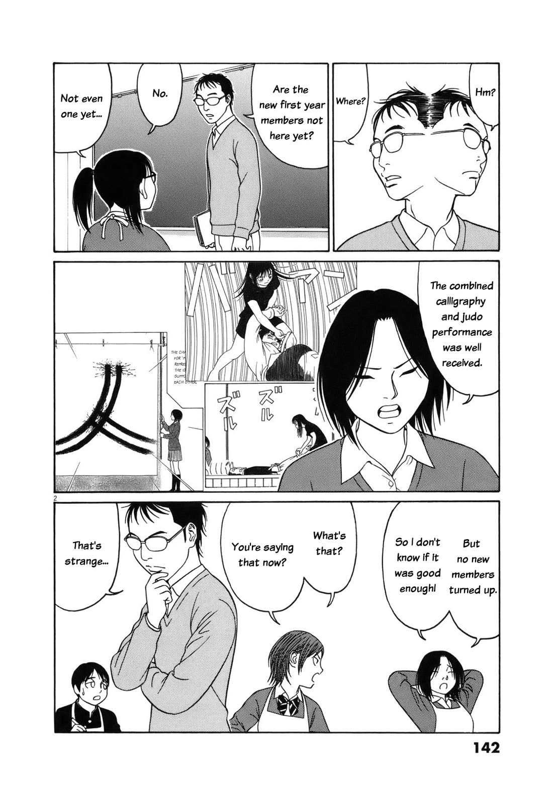 Tomehane! Chapter 98 page 2 - Chapter 98: I don't want to join, I want to join