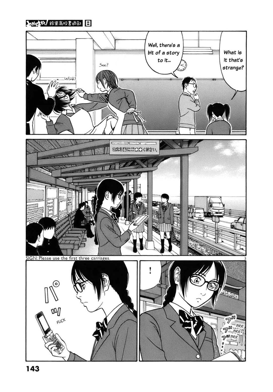 Tomehane! Chapter 98 page 3 - Chapter 98: I don't want to join, I want to join
