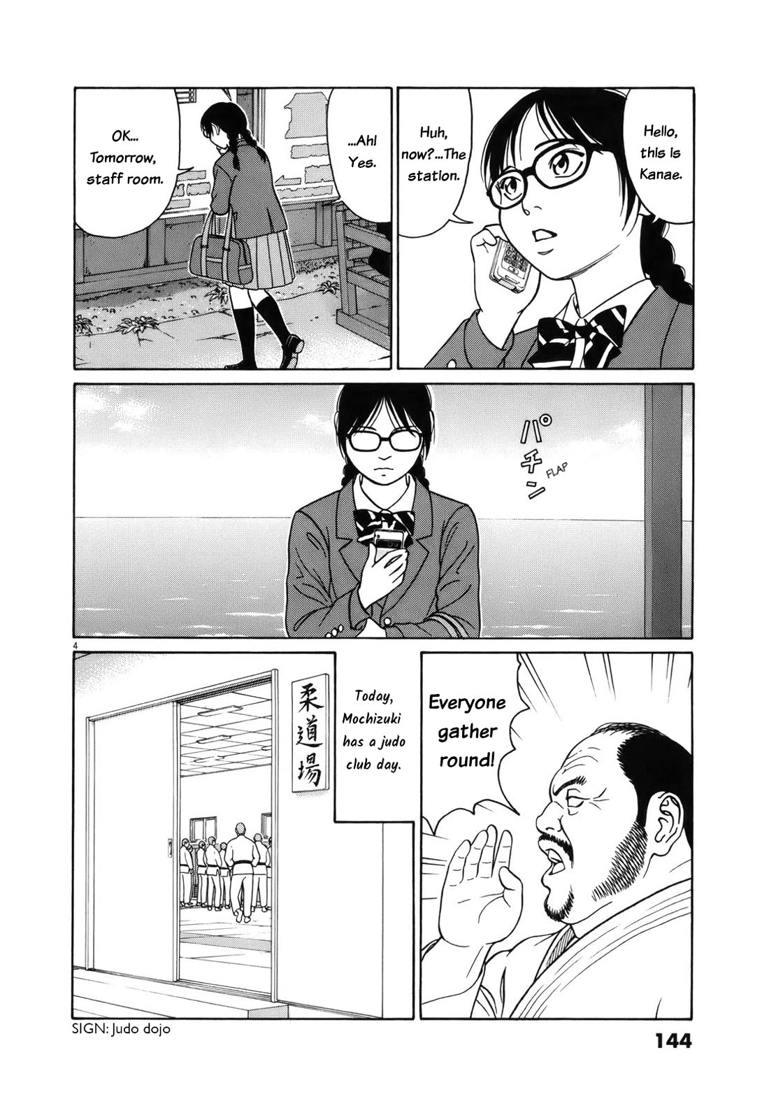 Tomehane! Chapter 98 page 4 - Chapter 98: I don't want to join, I want to join
