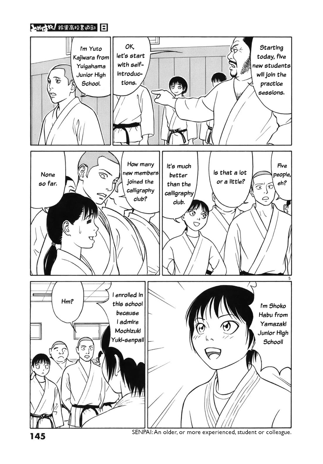 Tomehane! Chapter 98 page 5 - Chapter 98: I don't want to join, I want to join