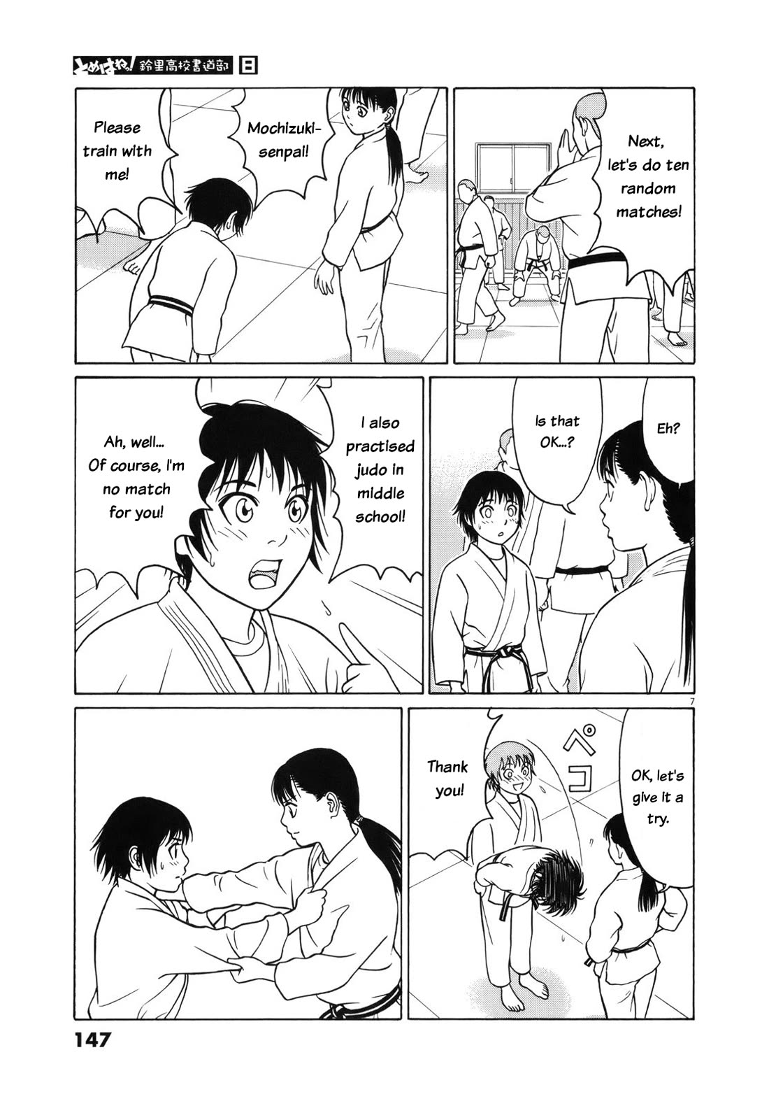 Tomehane! Chapter 98 page 7 - Chapter 98: I don't want to join, I want to join