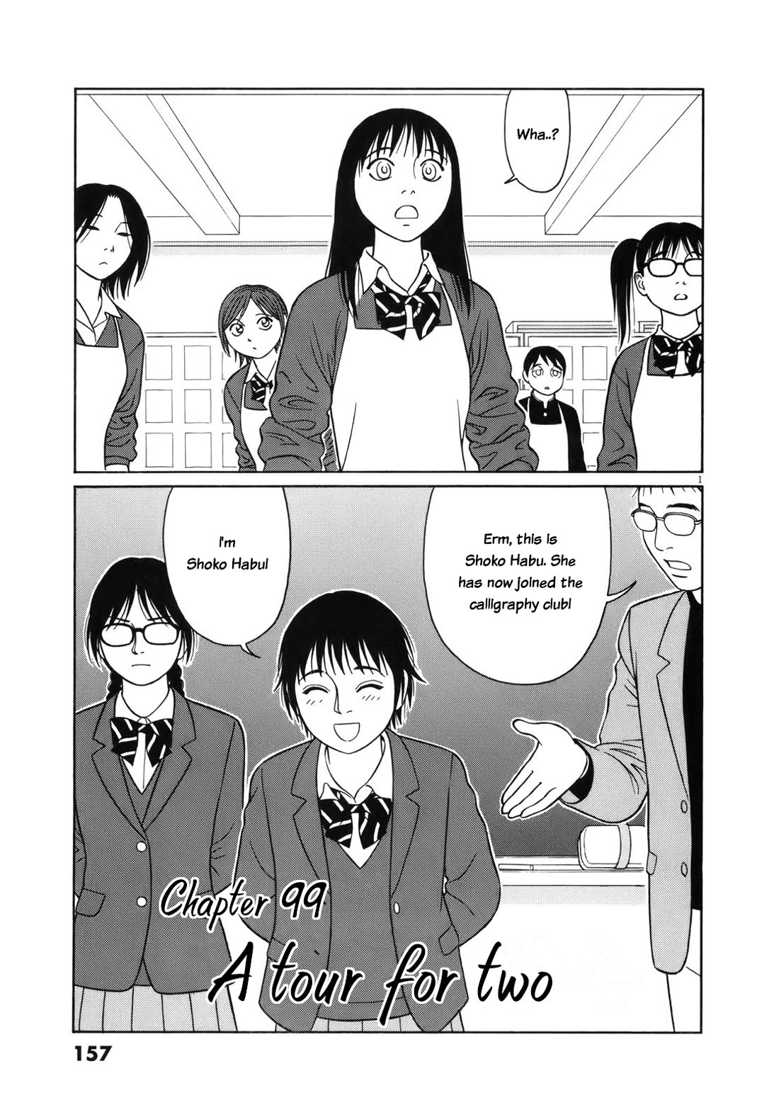 Tomehane! Chapter 99 page 1 - Chapter 99: A tour for two