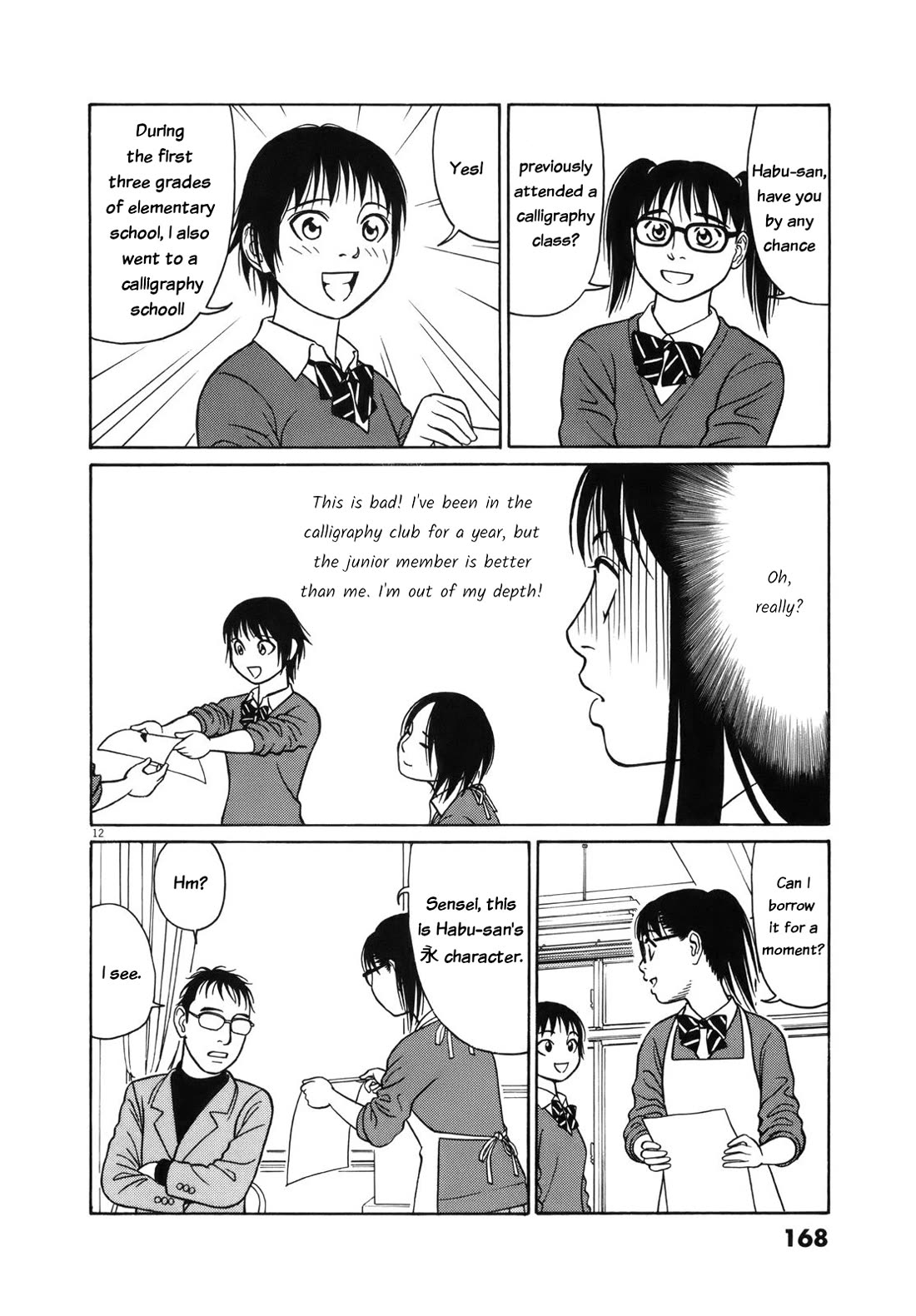 Tomehane! Chapter 99 page 12 - Chapter 99: A tour for two