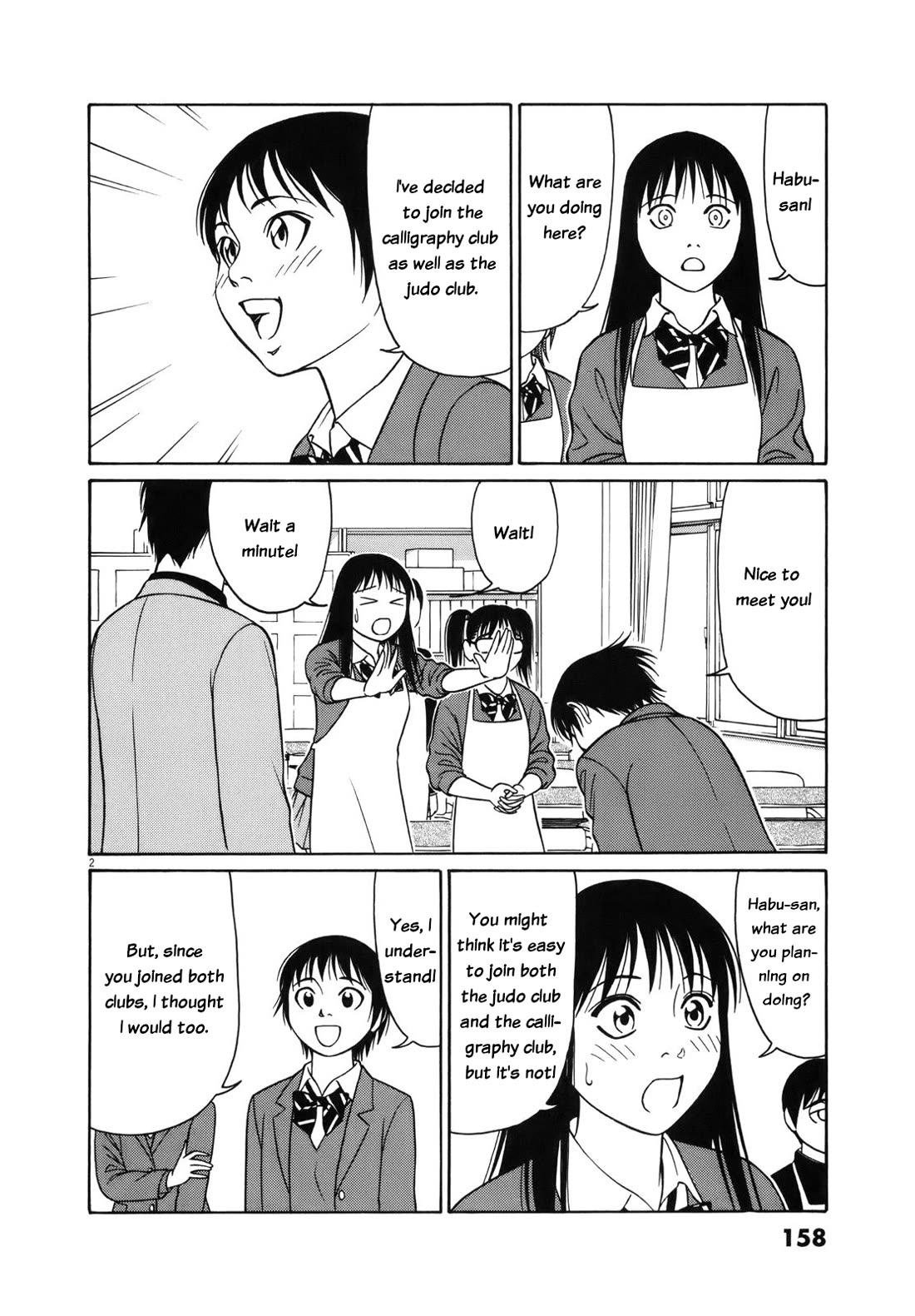 Tomehane! Chapter 99 page 2 - Chapter 99: A tour for two