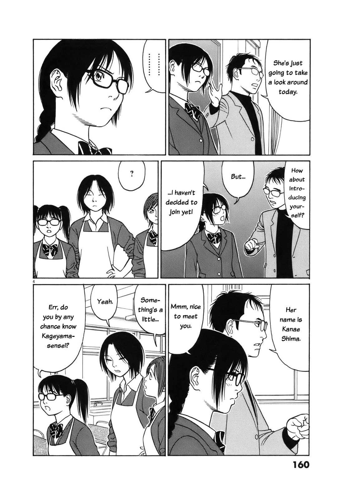 Tomehane! Chapter 99 page 4 - Chapter 99: A tour for two