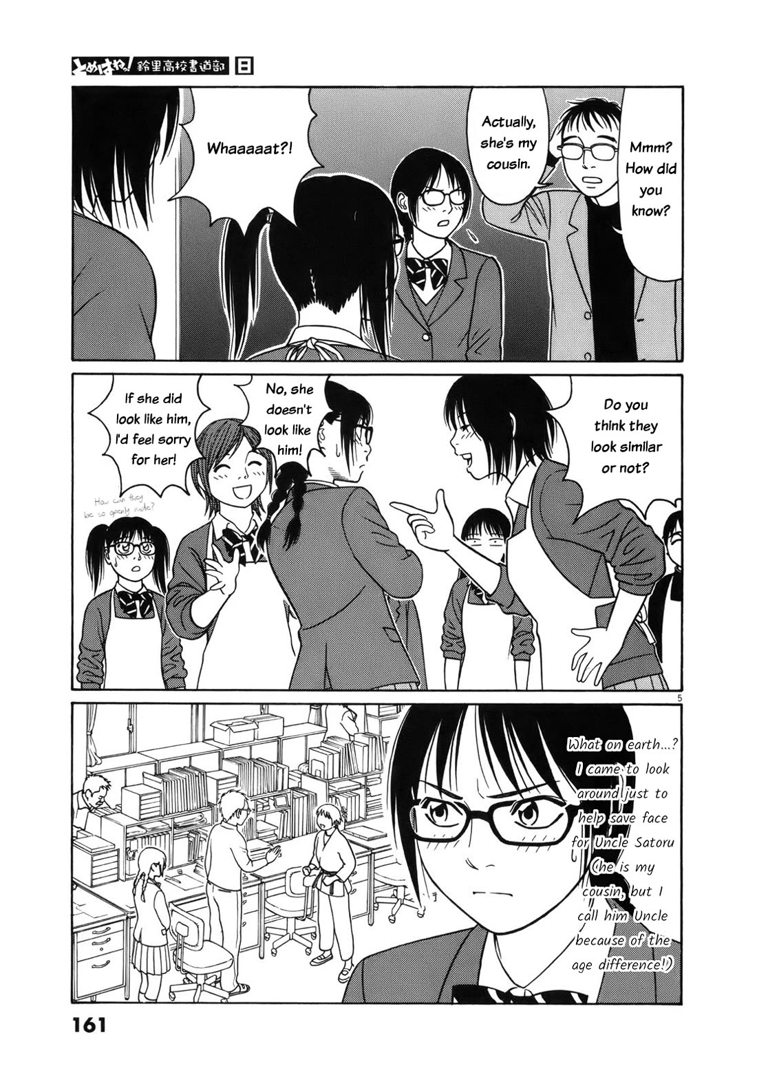 Tomehane! Chapter 99 page 5 - Chapter 99: A tour for two