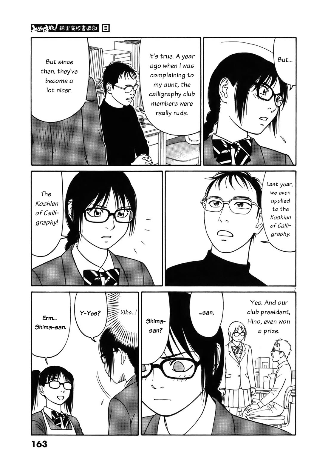 Tomehane! Chapter 99 page 7 - Chapter 99: A tour for two