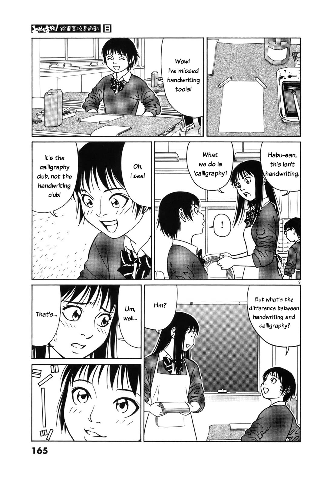 Tomehane! Chapter 99 page 9 - Chapter 99: A tour for two