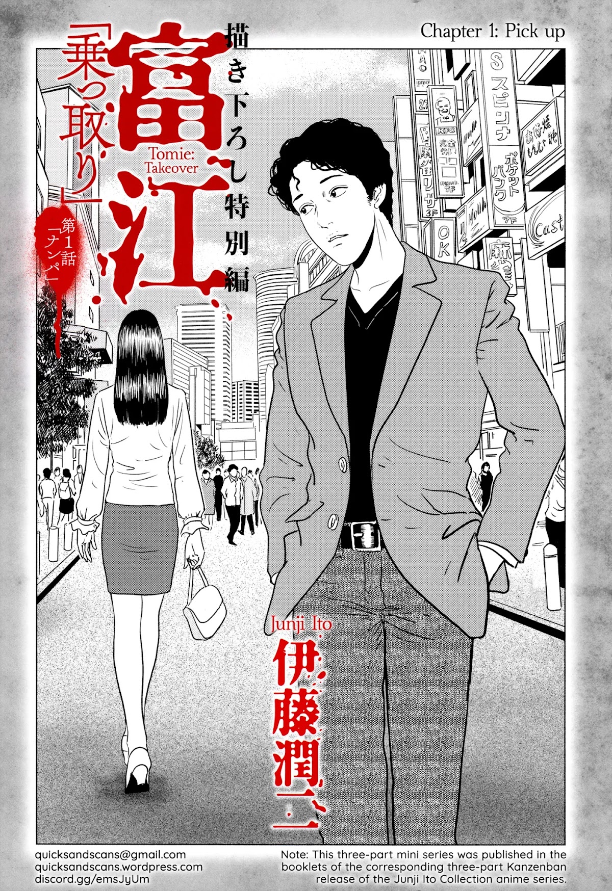 Tomie: Takeover Chapter 1 page 1 - Chapter 1: Pick up