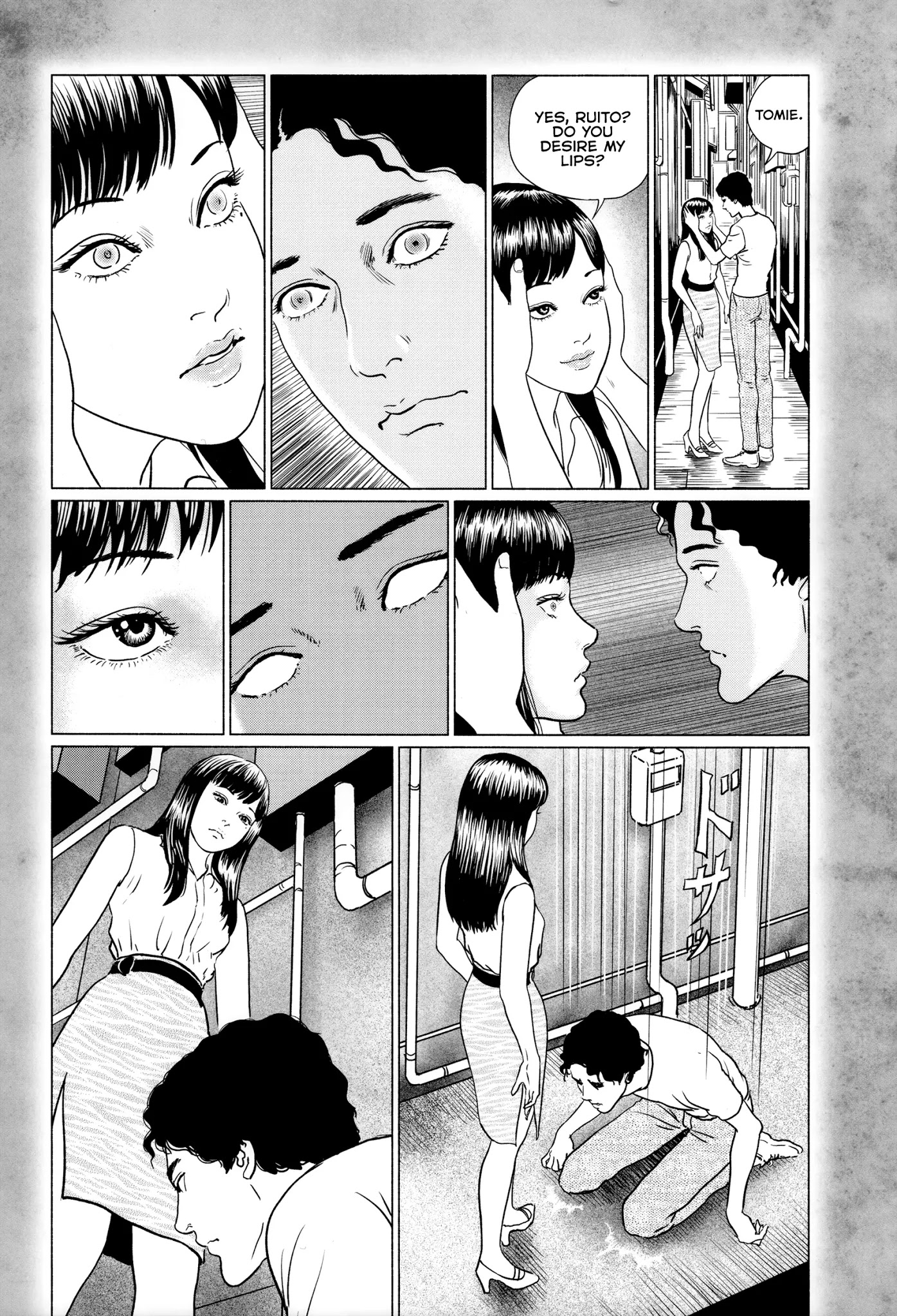 Tomie: Takeover Chapter 1 page 3 - Chapter 1: Pick up
