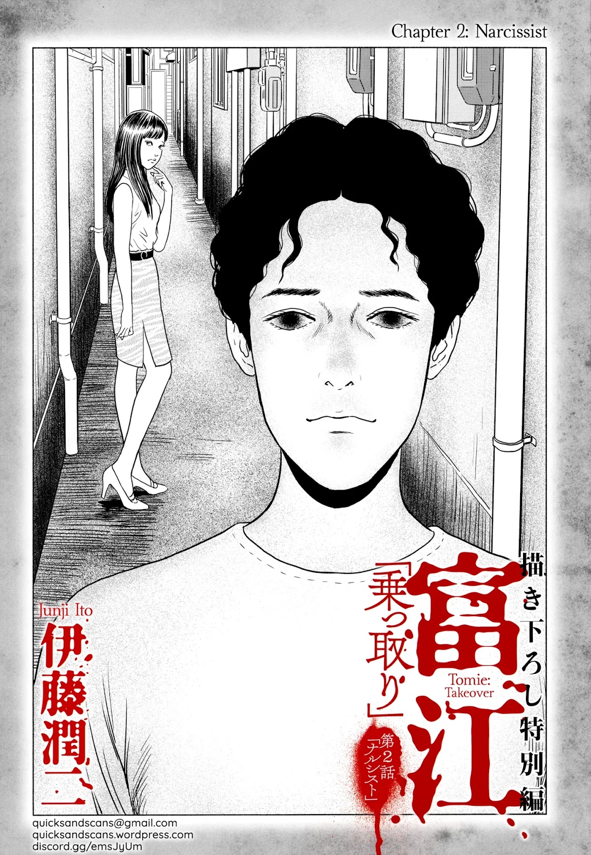 Tomie: Takeover Chapter 2 page 1 - Chapter 2: Narcissist