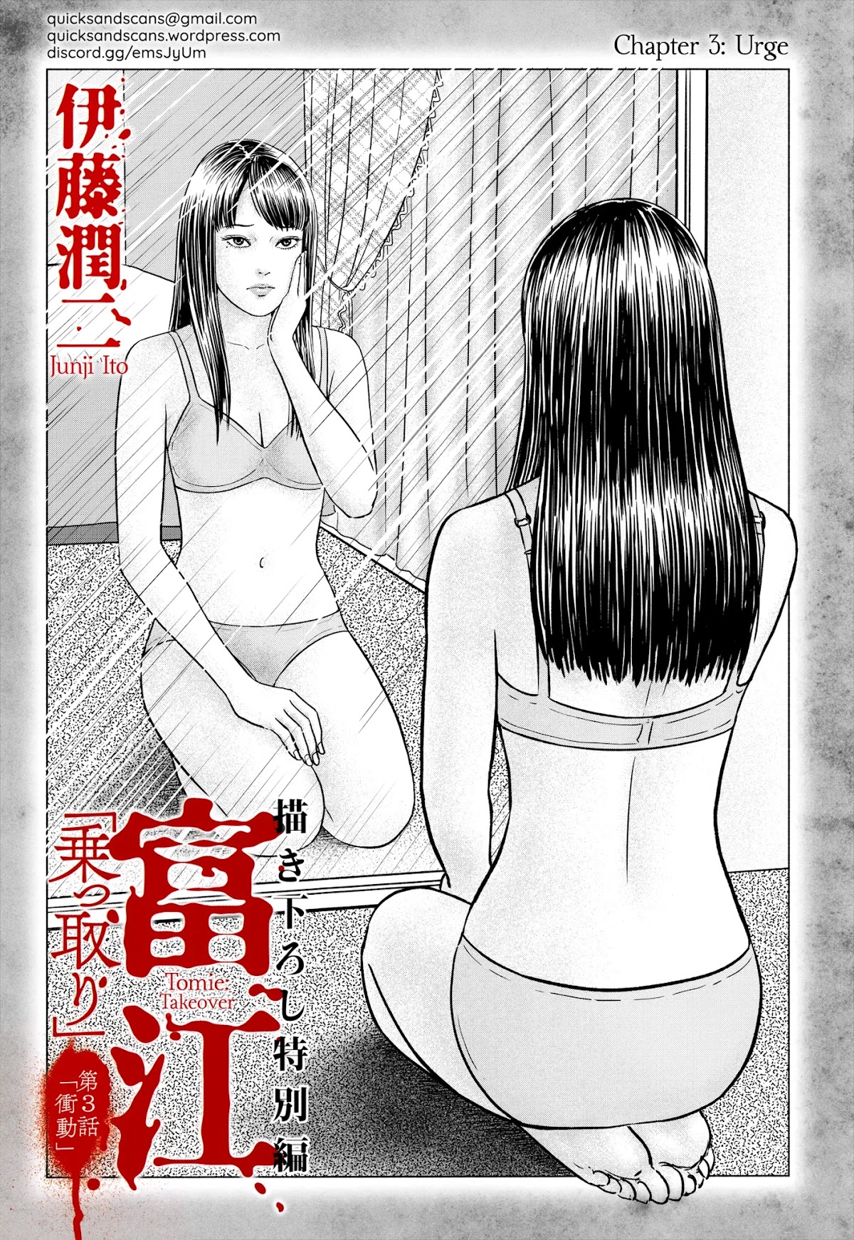 Tomie: Takeover Chapter 3 page 1 - Chapter 3: Urge [END]