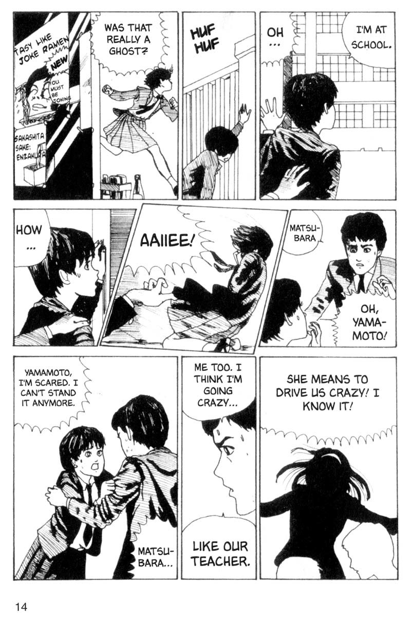 Tomie Chapter 1 page 14 - Chapter 1: Tomie