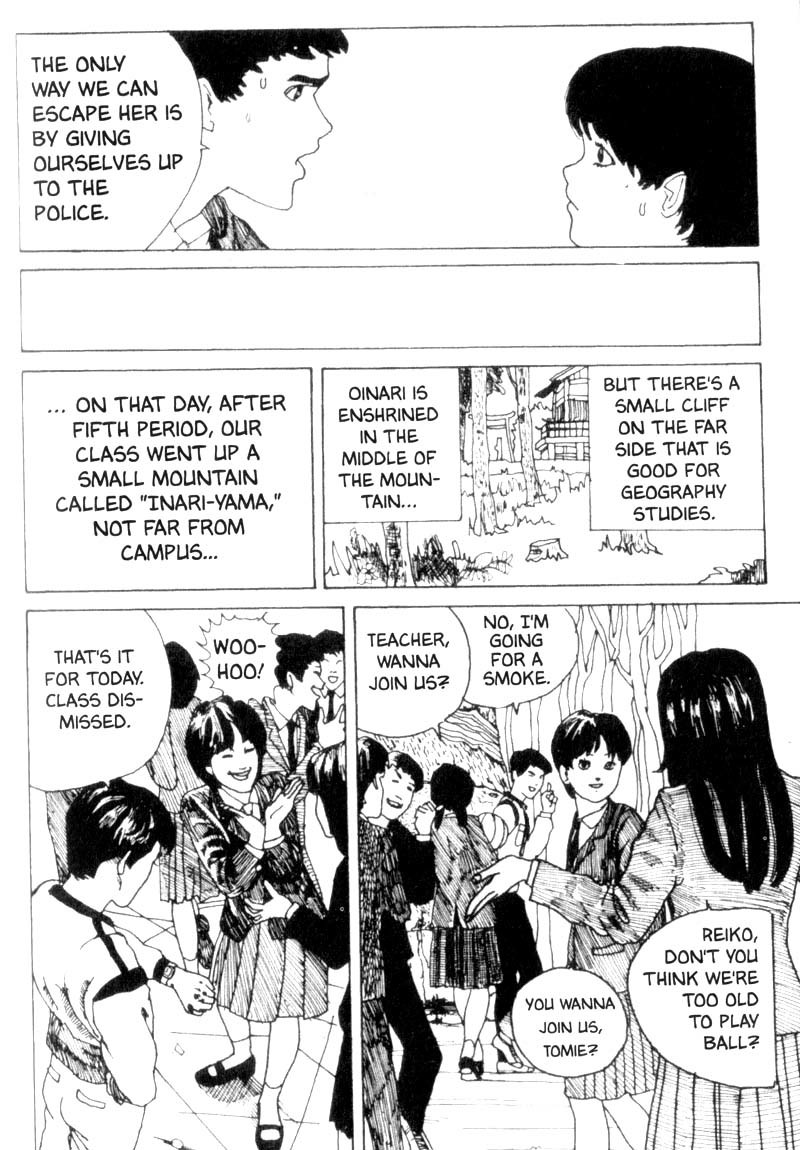 Tomie Chapter 1 page 15 - Chapter 1: Tomie