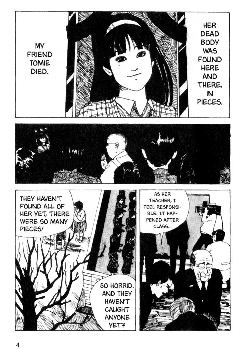 Tomie Chapter 1 page 4 - Chapter 1: Tomie