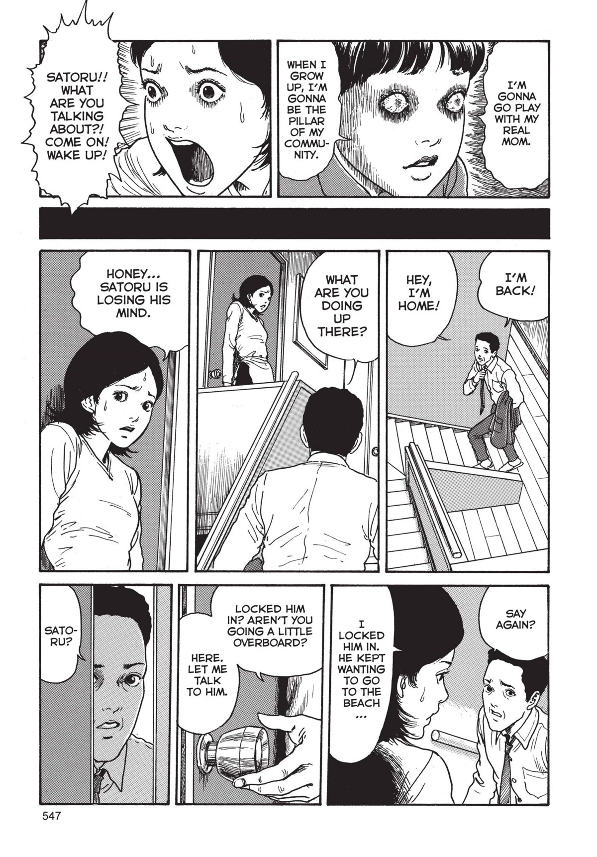 Tomie Chapter 14 page 21 - Chapter 14: Young Boy