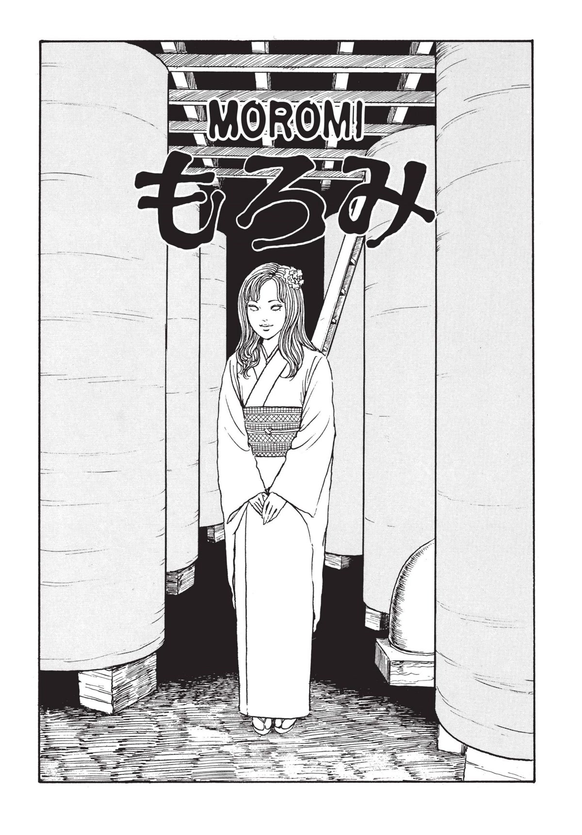 Tomie Chapter 15 page 1 - Chapter 15: Moromi