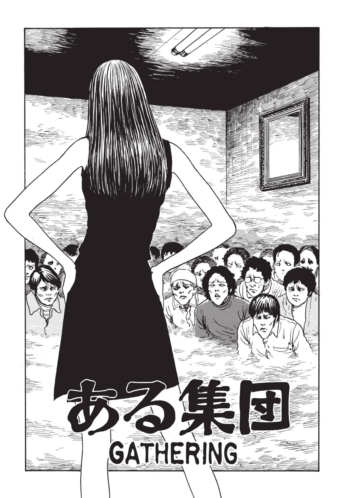 Tomie Chapter 17 page 1 - Chapter 17: The Gathering