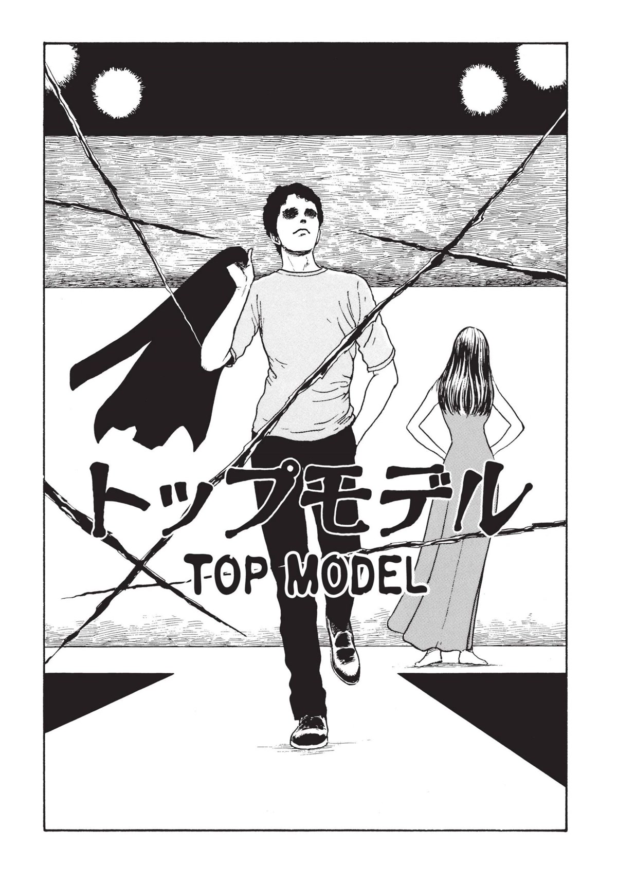 Tomie Chapter 19 page 1 - Chapter 19: Top Model