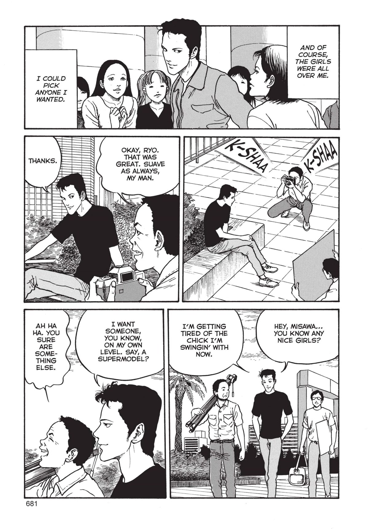 Tomie Chapter 19 page 3 - Chapter 19: Top Model
