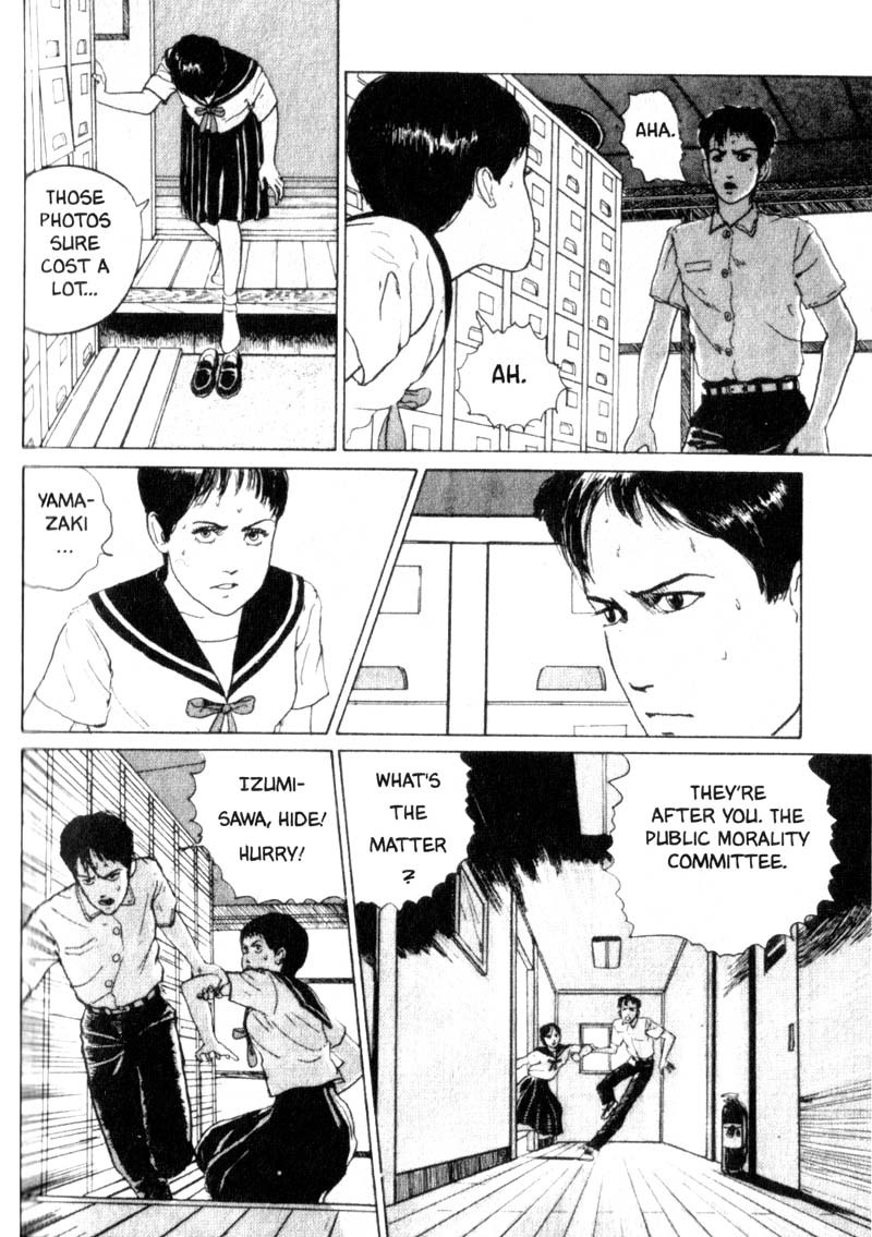 Tomie Chapter 2 page 33 - Chapter 2: Photograph