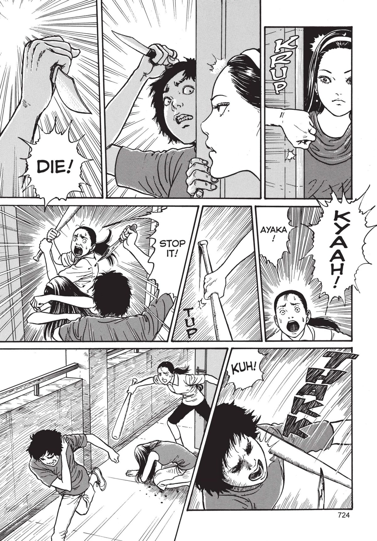 Tomie Chapter 20 page 14 - Chapter 20: Old and Ugly [END]