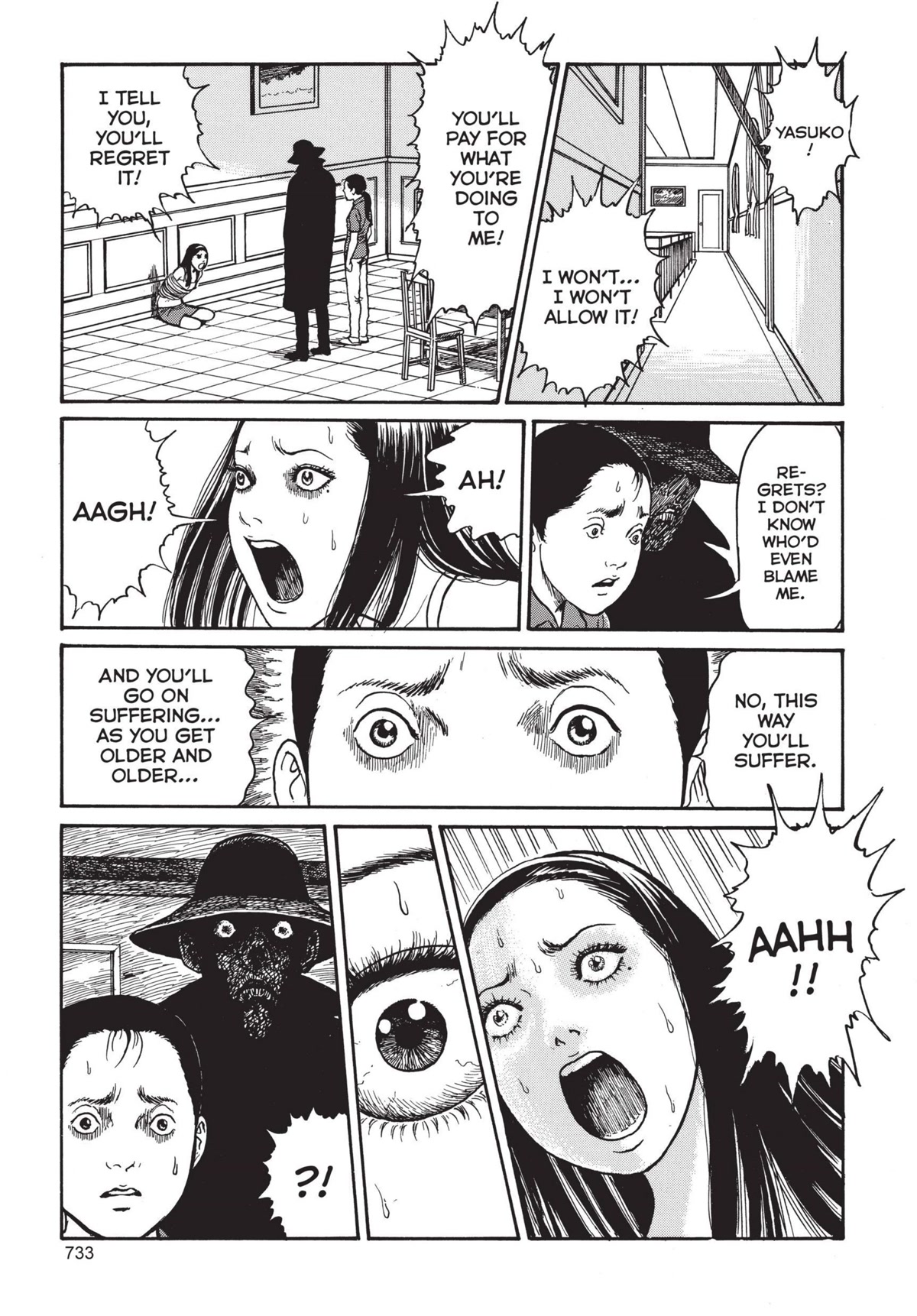 Tomie Chapter 20 page 23 - Chapter 20: Old and Ugly [END]