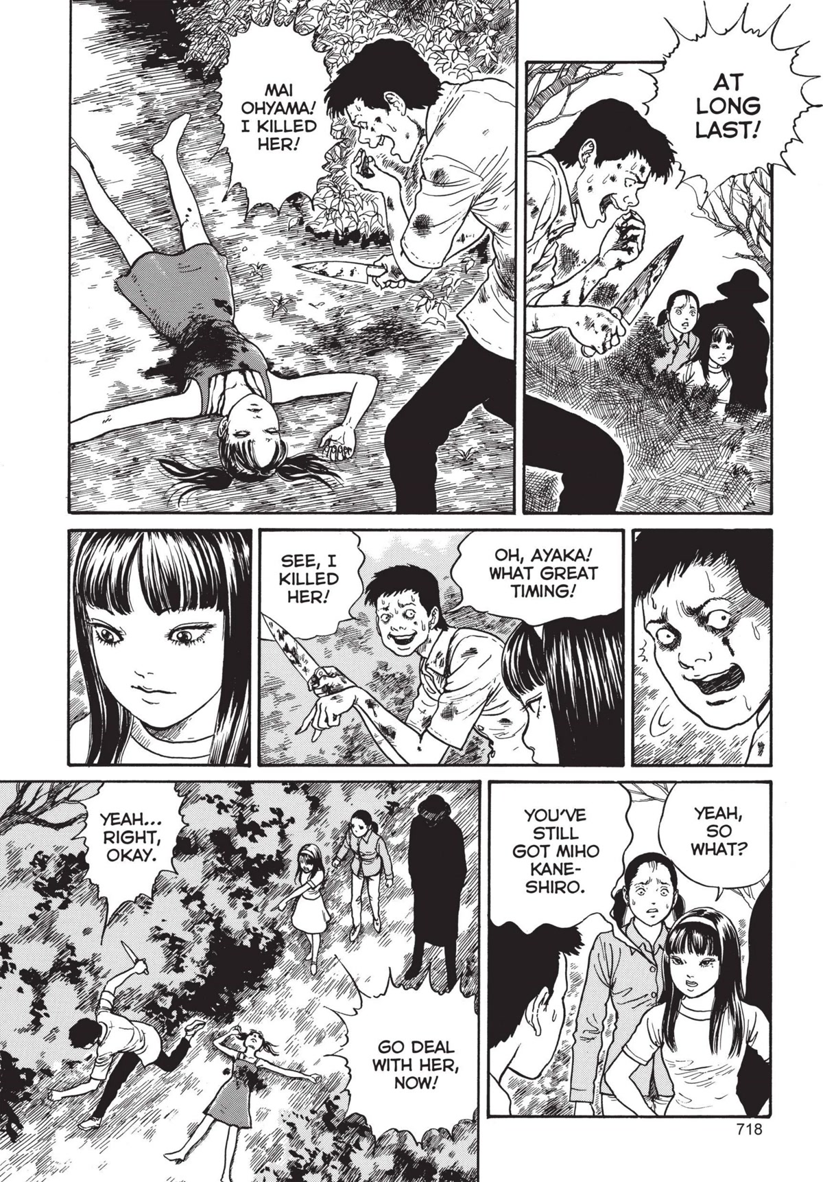 Tomie Chapter 20 page 8 - Chapter 20: Old and Ugly [END]
