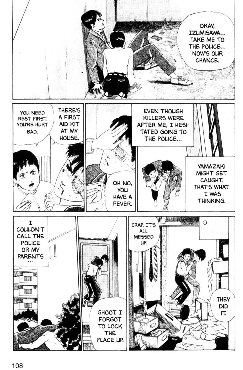 Tomie Chapter 3 page 12 - Chapter 3: Kiss